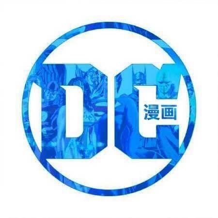 DC漫画吧