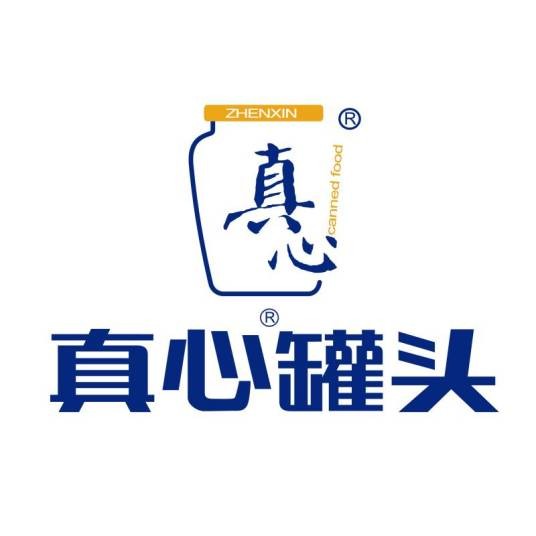 大连真心罐头食品有限公司