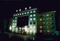 舞钢市盐业管理局