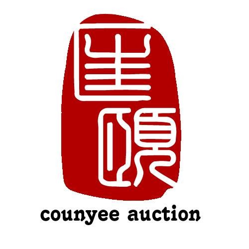 上海匡颐拍卖有限公司