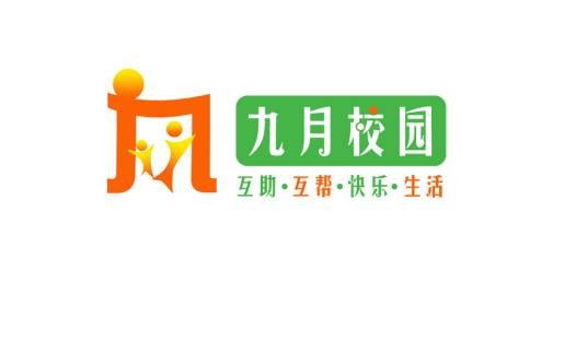 九月校园网