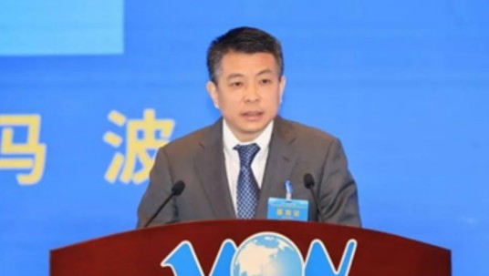 冯波（中国远洋海运集团有限公司副总经理、党组成员、新闻发言人）