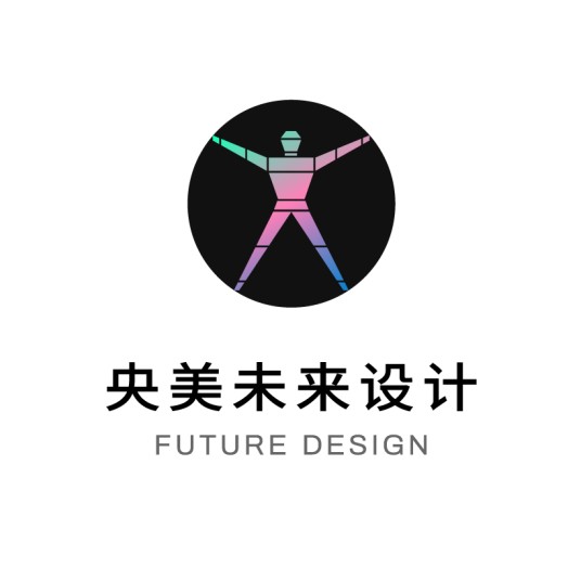 央美未来（北京）品牌创意有限公司