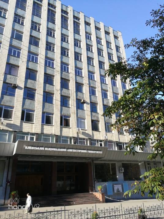 基辅国立语言大学