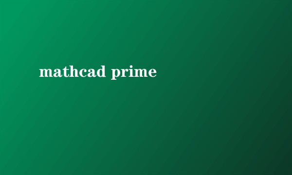 mathcad prime