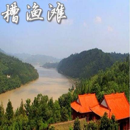 槽渔滩景区