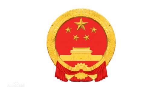 北京市政务服务和数据管理局