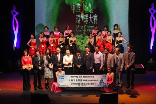 澳大利亚华人协会