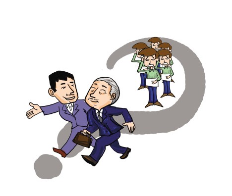 退休返聘
