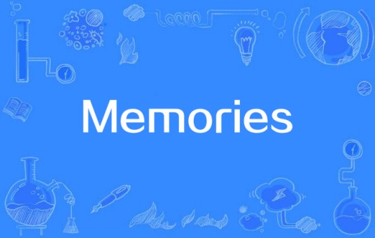 Memories（h3R3演唱的歌曲）