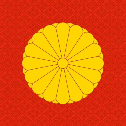 天皇制