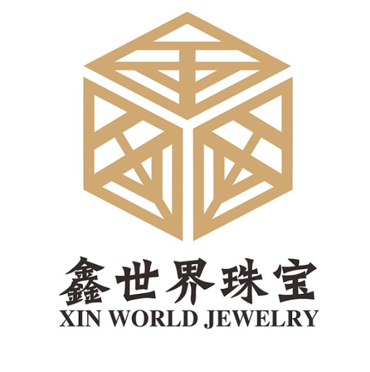 深圳市鑫世界珠宝有限公司