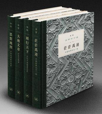 我们的中国（2016年生活·读书·新知三联书店出版的图书）