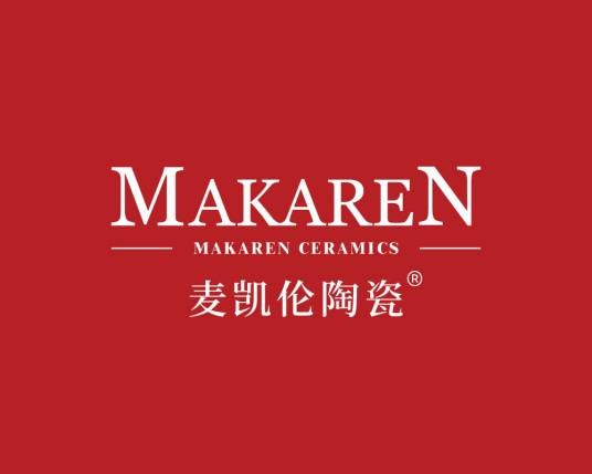 麦凯伦（品牌）