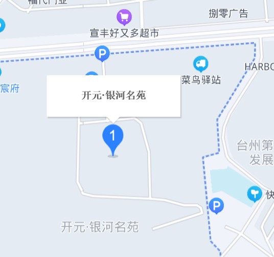 银河名苑