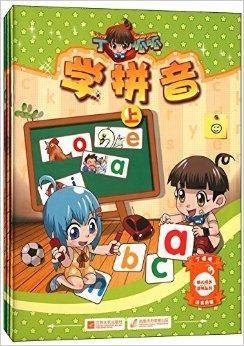 幼儿成长系列丛书：丁呱呱·学拼音