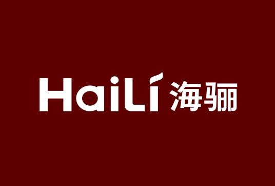青岛海骊住居科技股份有限公司