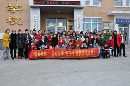 七台河市特殊教育学校