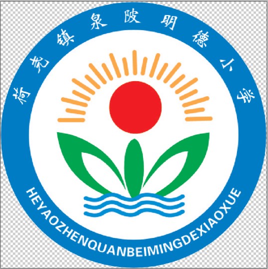 泉陂明德小学