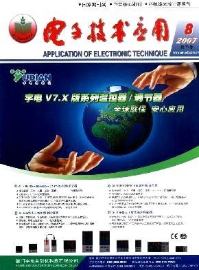 电子技术与应用（2008年人民邮电出版社出版的图书）