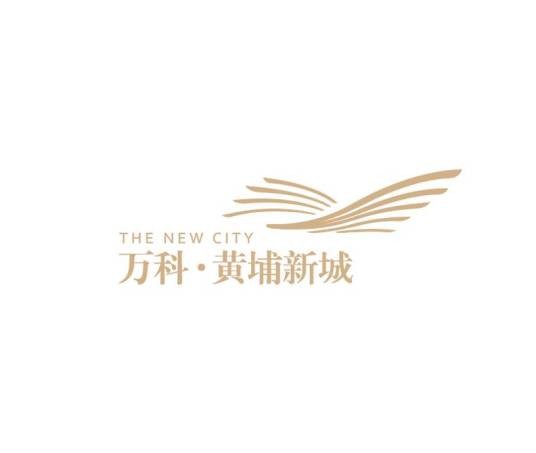 万科黄埔新城