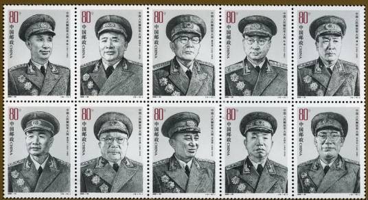中国人民解放军大将(2005年发行的邮票)