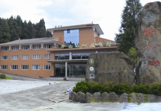 温州铜铃山森林度假村