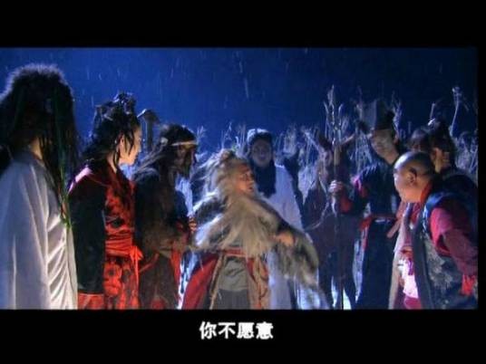 西山一窟鬼(金庸小说《神雕侠侣》中的人物组合)
