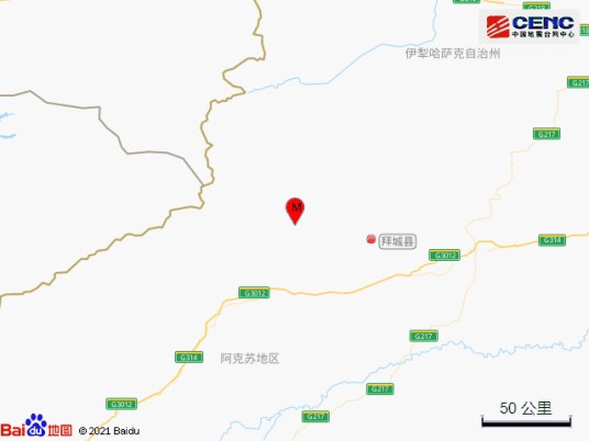 3·14拜城地震(2021年在新疆阿克苏地区拜城县发生的地震)