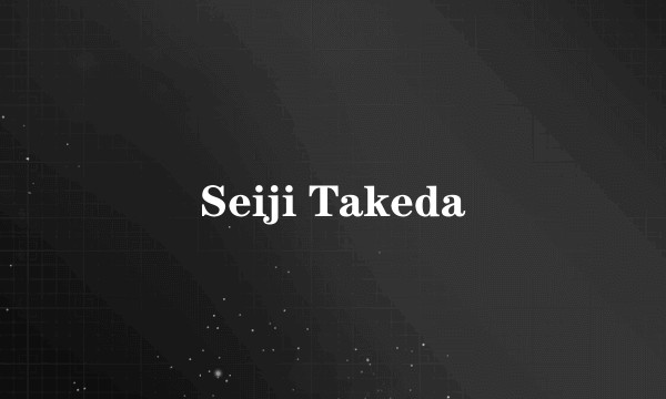 Seiji Takeda