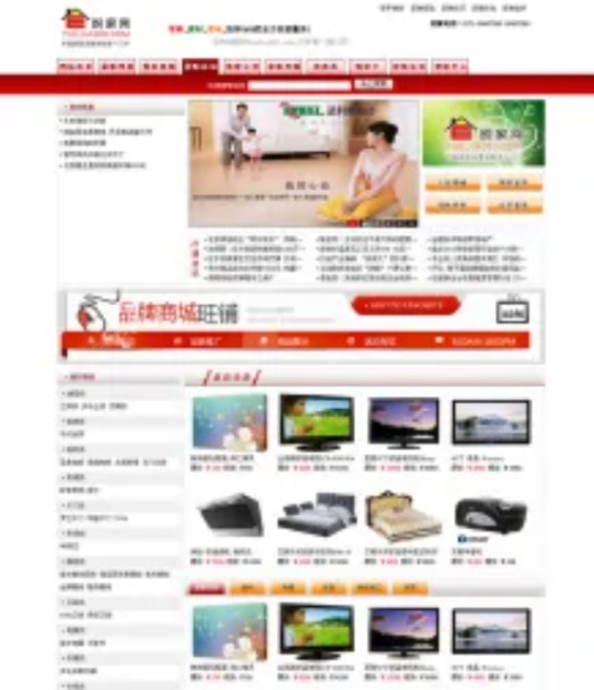 悦家网