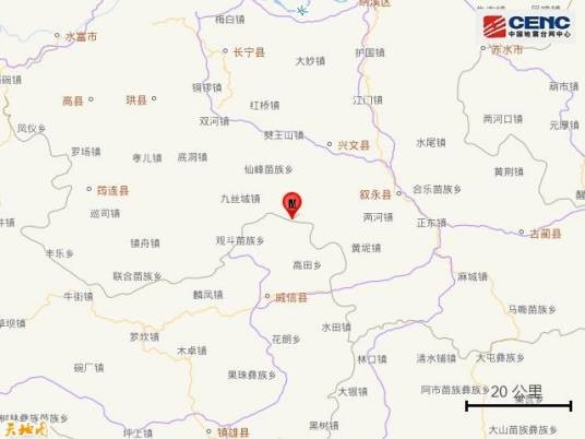 5·16兴文地震