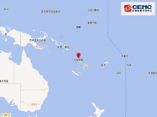 9·17瓦努阿图群岛地震