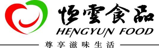 河南恒云食品有限公司