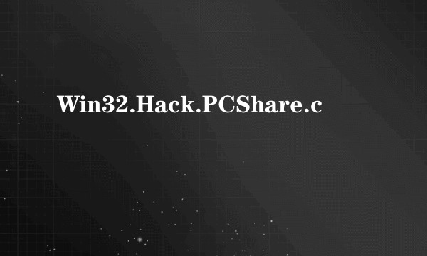 Win32.Hack.PCShare.c