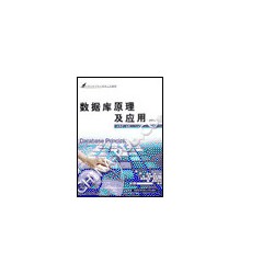 FoxBASE