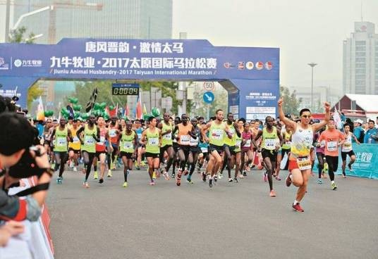 2017太原国际马拉松赛