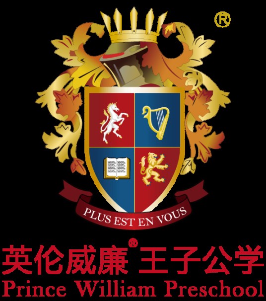威廉王子公学