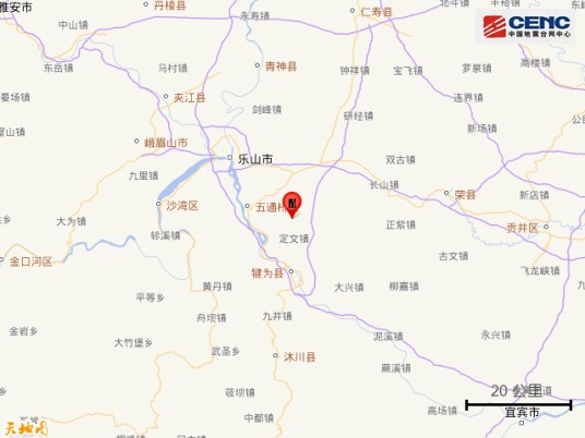 3·23犍为地震