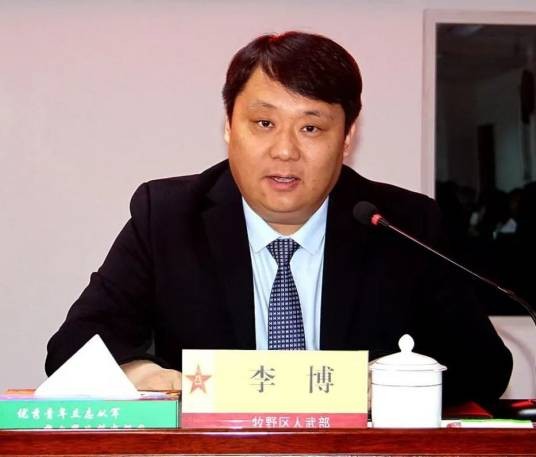 李博（河南省新乡市牧野区委书记、区人武部党委第一书记）