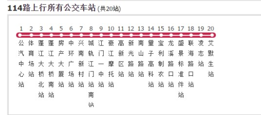 江门公交114路