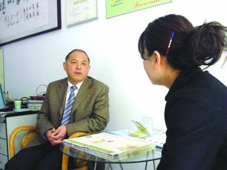 婚姻家庭辅导师