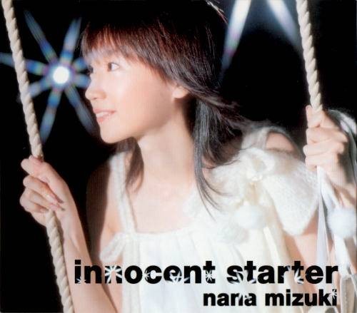 innocent starter（水树奈奈为《魔法少女奈叶》演唱的音乐作品）