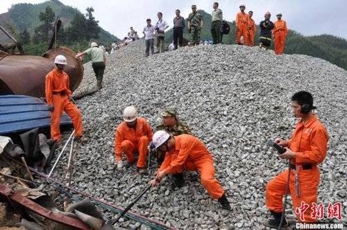 5·9广西桂林山体滑坡事故
