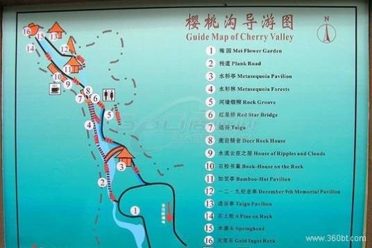 北京樱桃沟