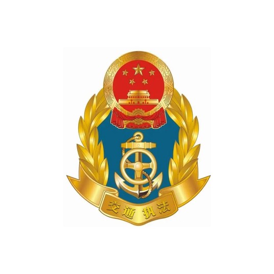 成都市交通运输局