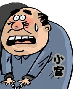 黄伟明（原深圳市龙岗区葵涌街道主任）