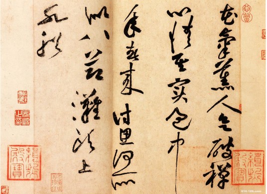 花气薰人帖