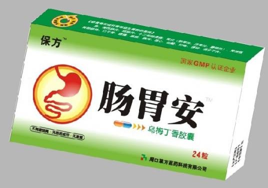 肠胃安
