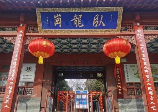 南阳武侯祠博物馆